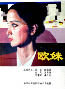 免费午夜毛片